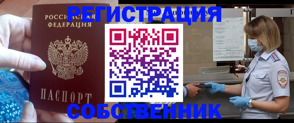 форма 3 в Боровичах