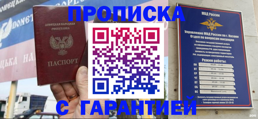 временная регистрация собственник в Боровичах